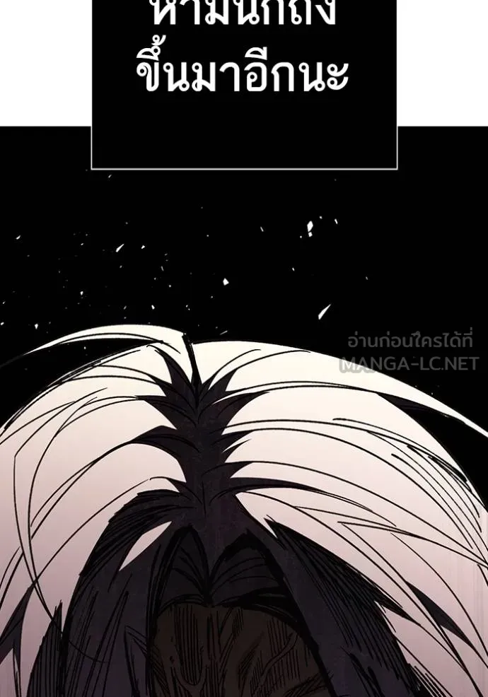 Study Group ตอนที่ 276 รูปที่ 140