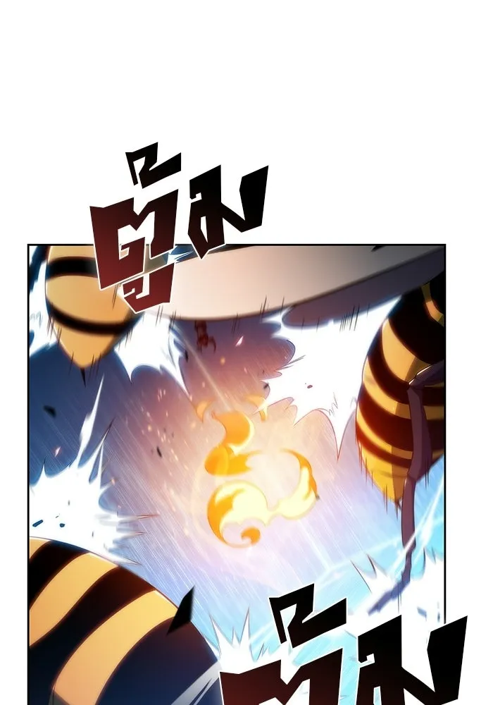 ผู้เล่นหน้าใหม่เลเวลแมกซ์ ตอนที่ 30 เพิ่มขึ้นอย่างไร้ขีดจำกัด (2) รูปที่ 58