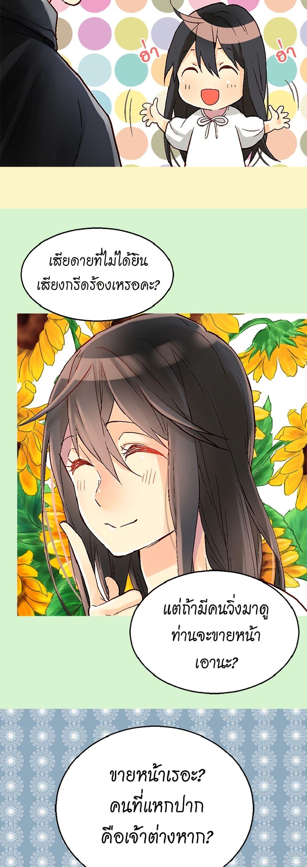 Manga-lc-com อ่านมังงะ อ่านการ์ตูน ออนไลน์ ฟรี Isekai Empress ตอนที่ 1 2 3 4 5 6 7 8 9 10 11 12 13 14 ฟรี ไม่มีโฆษณา Manga-lc - อ่าน มังงะ อ่าน การ์ตูน ออนไลน์ อ่านมังงะ ฟรี