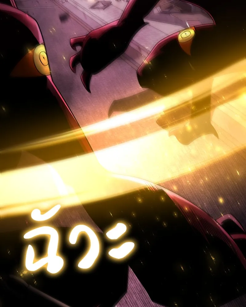 Clever Cleaning Life Of The Returned Genius Hunter ส_ดยอดฮ_นเตอร_สายคล_น ตอนที่ ตอนที่ 79 รูปที่ 136