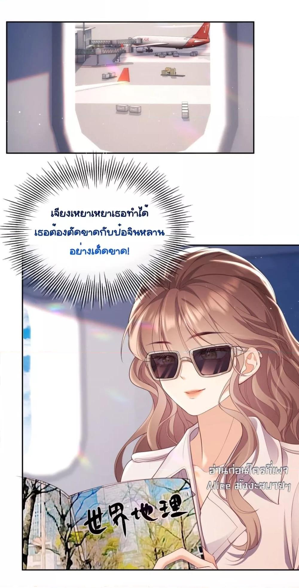 Manga-lc-com อ่านมังงะ อ่านการ์ตูน ออนไลน์ ฟรี BaiYueguang,H ตอนที่ 1 2 3 4 5 6 7 8 9 10 11 12 13 14 ฟรี ไม่มีโฆษณา Manga-lc - อ่าน มังงะ อ่าน การ์ตูน ออนไลน์ อ่านมังงะ ฟรี