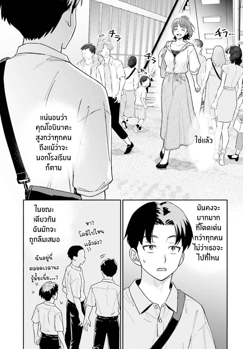 Manga-lc-com อ่านมังงะ อ่านการ์ตูน ออนไลน์ ฟรี Boku no Kanojo wa Dekkawaii ตอนที่ 1 2 3 4 5 6 7 8 9 10 11 12 13 14 ฟรี ไม่มีโฆษณา Manga-lc - อ่าน มังงะ อ่าน การ์ตูน ออนไลน์ อ่านมังงะ ฟรี
