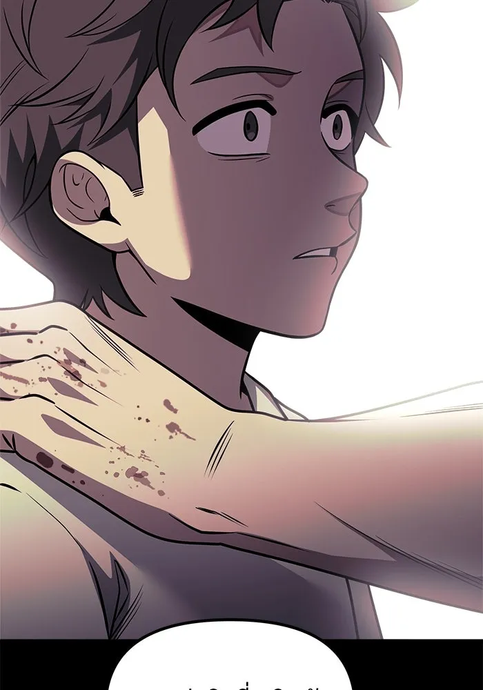 อัศวินดำล่าท้าเวลา ตอนที่ 31 รูปที่ 28