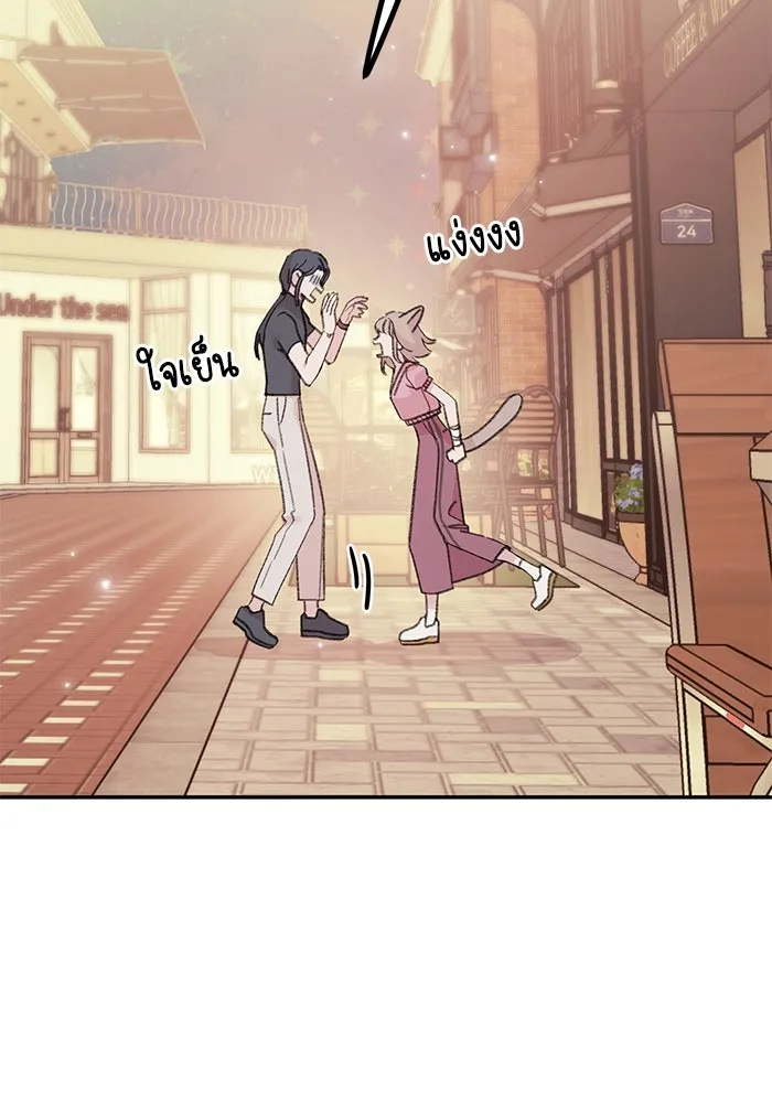 รักน้ำ รักปลา รักเธอนะ ตอนที่ 7 ปลาตื่นตระหนก รูปที่ 58