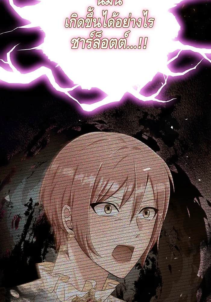 นางร้ายที่ไหนจะมีคุณธรรม ตอนที่ 100 รูปที่ 59