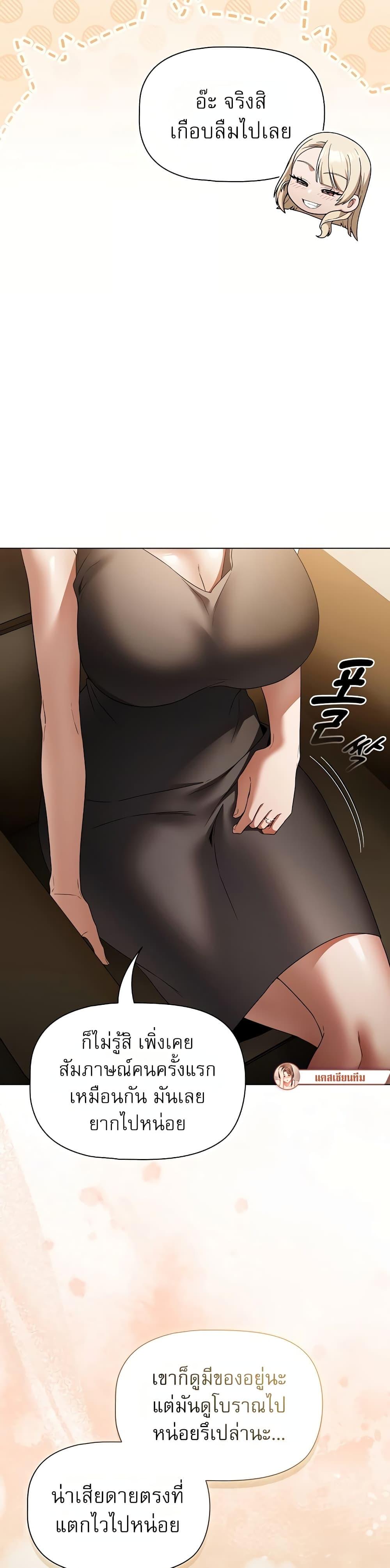 Doujin-Lc- อ่าน โดจิน มังฮวา เกาหลี ญี่ปุ่น จีน แปลไทย Affair Agency ตอนที่ 1 2 3 4 5 6 7 8 9 10 11 12 13 14 ฟรี ไม่มีโฆษณา อ่าน โดจิน Manhwa เกาหลี ญี่ปุ่น จีน เรามีครบ คัดมาให้เน้นๆ โดจิน 18+ รับประกันความฟินโดย  Doujin Lc