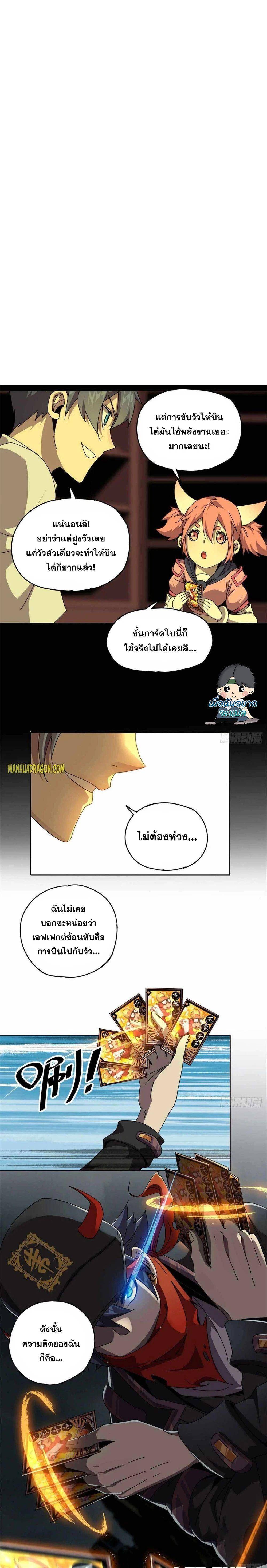 Manga-lc-com อ่านมังงะ อ่านการ์ตูน ออนไลน์ ฟรี Super God Card Maker ตอนที่ 1 2 3 4 5 6 7 8 9 10 11 12 13 14 ฟรี ไม่มีโฆษณา Manga-lc - อ่าน มังงะ อ่าน การ์ตูน ออนไลน์ อ่านมังงะ ฟรี