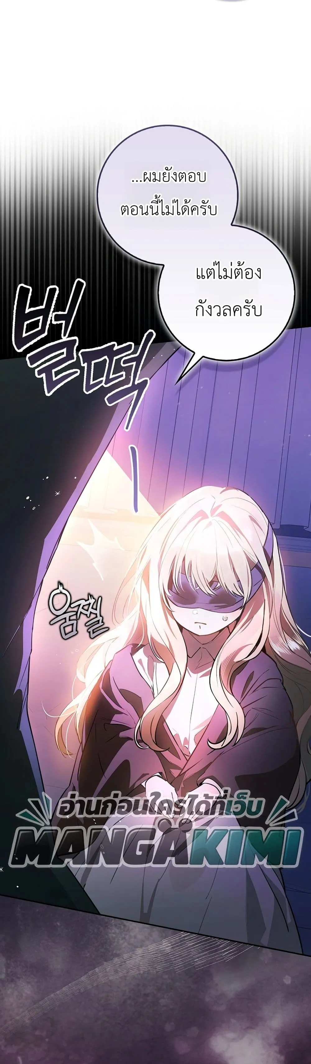Manga-lc-com อ่านมังงะ อ่านการ์ตูน ออนไลน์ ฟรี Marked as the Tyrant’s Daughter-in-Law ตอนที่ 1 2 3 4 5 6 7 8 9 10 11 12 13 14 ฟรี ไม่มีโฆษณา Manga-lc - อ่าน มังงะ อ่าน การ์ตูน ออนไลน์ อ่านมังงะ ฟรี