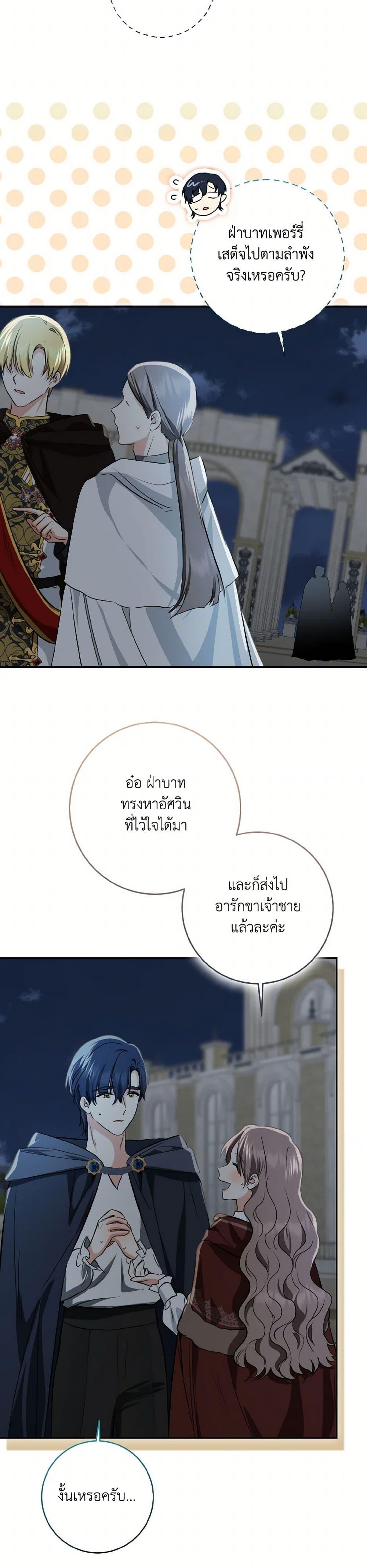 Manga-lc-com อ่านมังงะ อ่านการ์ตูน ออนไลน์ ฟรี Our Tyrant Became Young ตอนที่ 1 2 3 4 5 6 7 8 9 10 11 12 13 14 ฟรี ไม่มีโฆษณา Manga-lc - อ่าน มังงะ อ่าน การ์ตูน ออนไลน์ อ่านมังงะ ฟรี