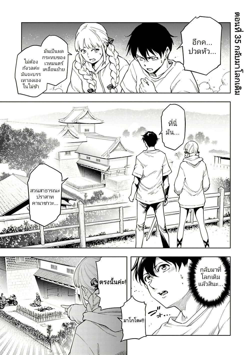 Manga-lc-com อ่านมังงะ อ่านการ์ตูน ออนไลน์ ฟรี Isekai Nihon ตอนที่ 1 2 3 4 5 6 7 8 9 10 11 12 13 14 ฟรี ไม่มีโฆษณา Manga-lc - อ่าน มังงะ อ่าน การ์ตูน ออนไลน์ อ่านมังงะ ฟรี