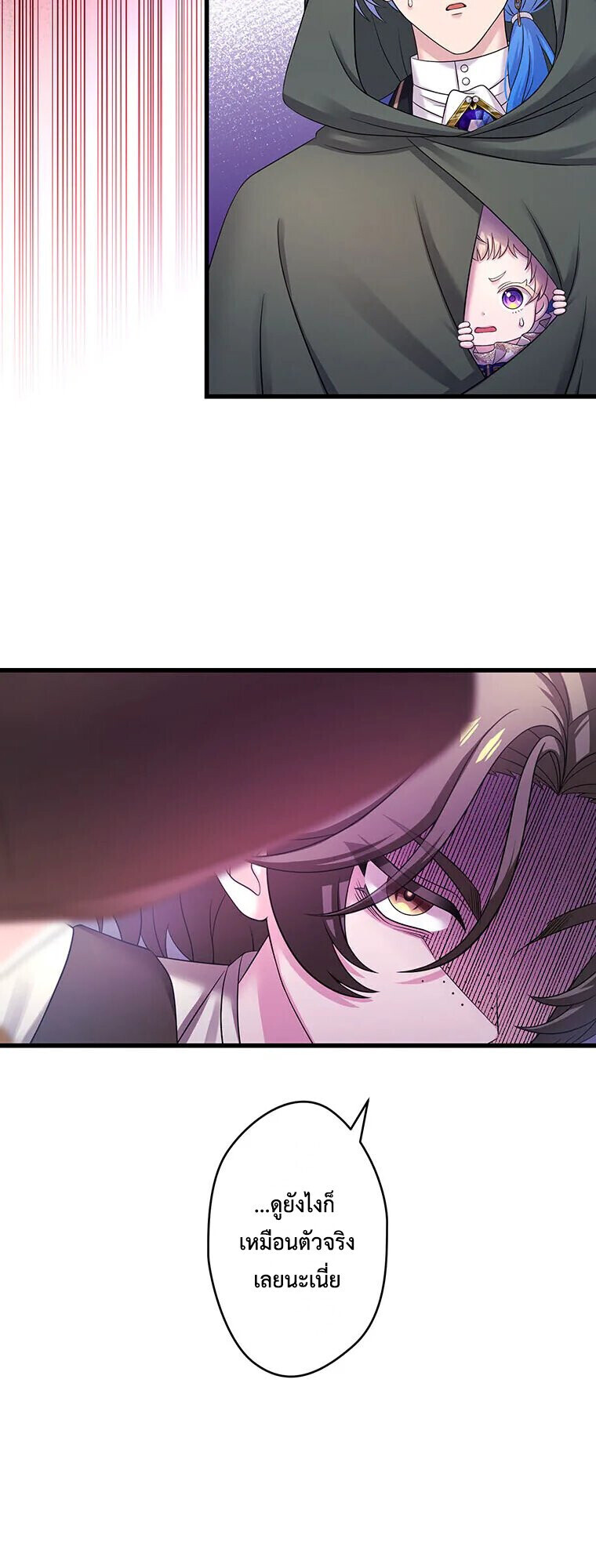 Manga-lc-com อ่านมังงะ อ่านการ์ตูน ออนไลน์ ฟรี The Legendary Assassin Reincarnated as the Beloved Youngest Daughter of a Royal Family ตอนที่ 1 2 3 4 5 6 7 8 9 10 11 12 13 14 ฟรี ไม่มีโฆษณา Manga-lc - อ่าน มังงะ อ่าน การ์ตูน ออนไลน์ อ่านมังงะ ฟรี