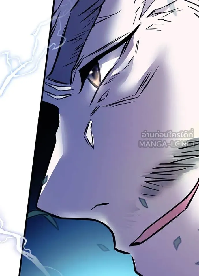 Villain to kill ตอนที่ 201 รูปที่ 147