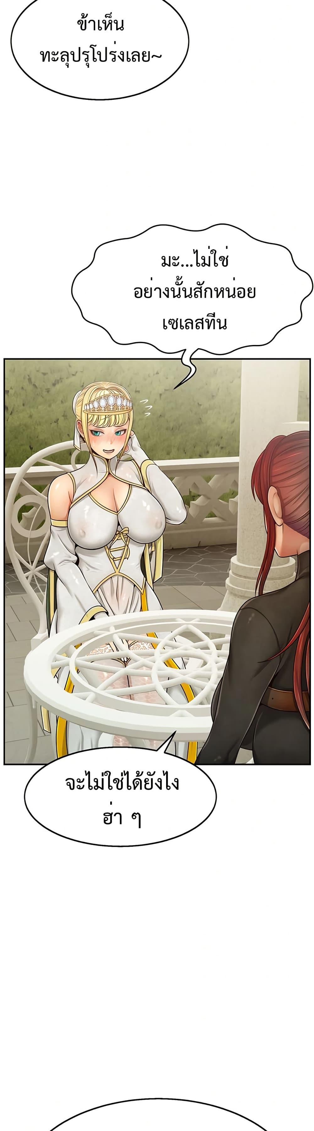 Doujin-Lc- อ่าน โดจิน มังฮวา เกาหลี ญี่ปุ่น จีน แปลไทย Ero The Princess ตอนที่ 1 2 3 4 5 6 7 8 9 10 11 12 13 14 ฟรี ไม่มีโฆษณา อ่าน โดจิน Manhwa เกาหลี ญี่ปุ่น จีน เรามีครบ คัดมาให้เน้นๆ โดจิน 18+ รับประกันความฟินโดย  Doujin Lc