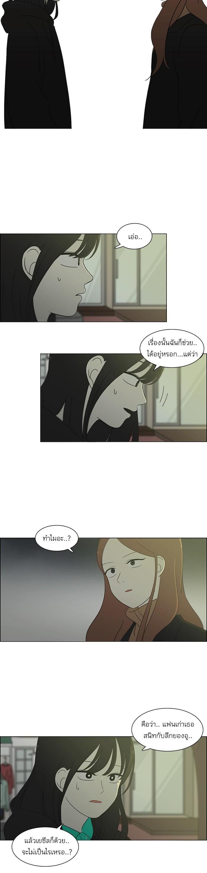 Manga-lc-com อ่านมังงะ อ่านการ์ตูน ออนไลน์ ฟรี Love Revolution รักนี้ต้องปฏิวัติ ตอนที่ 1 2 3 4 5 6 7 8 9 10 11 12 13 14 ฟรี ไม่มีโฆษณา Manga-lc - อ่าน มังงะ อ่าน การ์ตูน ออนไลน์ อ่านมังงะ ฟรี
