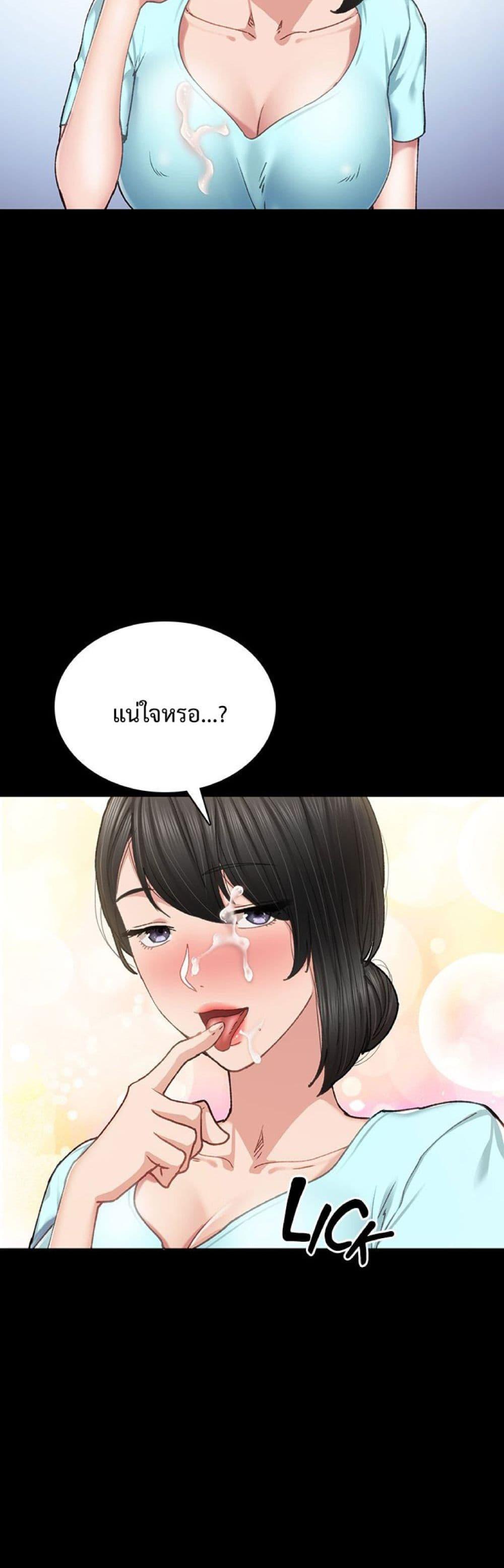 Doujin-Lc- อ่าน โดจิน มังฮวา เกาหลี ญี่ปุ่น จีน แปลไทย Teaching Practice ตอนที่ 1 2 3 4 5 6 7 8 9 10 11 12 13 14 ฟรี ไม่มีโฆษณา อ่าน โดจิน Manhwa เกาหลี ญี่ปุ่น จีน เรามีครบ คัดมาให้เน้นๆ โดจิน 18+ รับประกันความฟินโดย  Doujin Lc