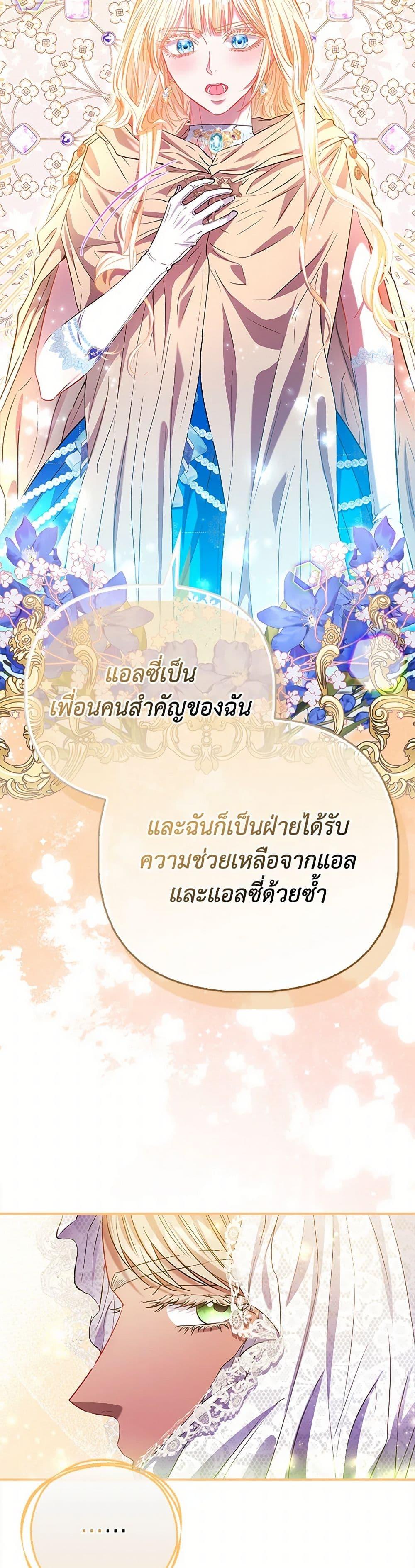 Manga-lc-com อ่านมังงะ อ่านการ์ตูน ออนไลน์ ฟรี I’m the Princess of All ตอนที่ 1 2 3 4 5 6 7 8 9 10 11 12 13 14 ฟรี ไม่มีโฆษณา Manga-lc - อ่าน มังงะ อ่าน การ์ตูน ออนไลน์ อ่านมังงะ ฟรี
