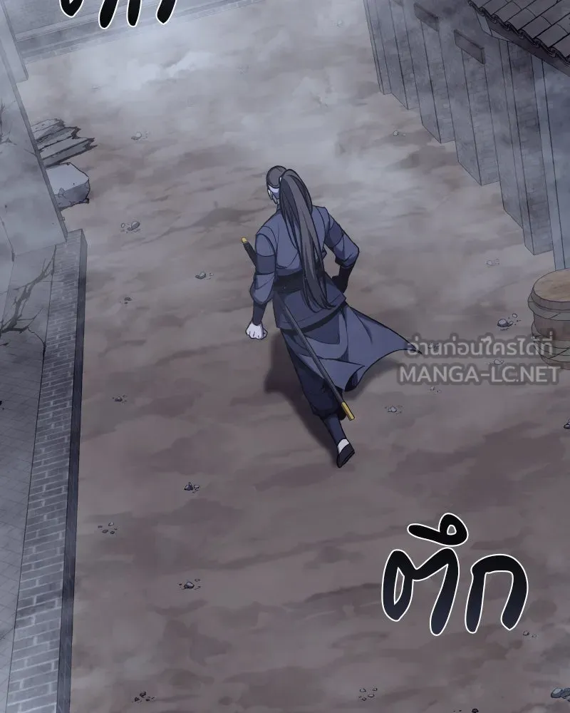 เกิดอีกทีเป็นว่าที่ประมุขลัทธิมาร ตอนที่ 51 รูปที่ 45