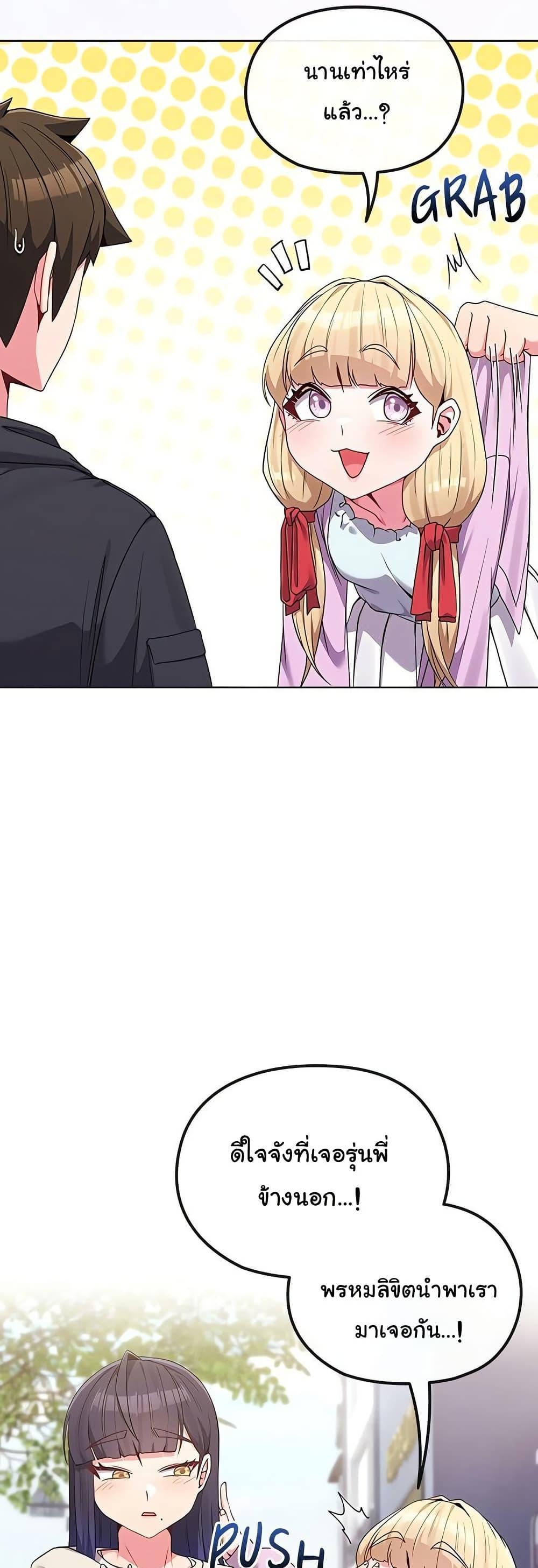 Doujin-Lc- อ่าน โดจิน มังฮวา เกาหลี ญี่ปุ่น จีน แปลไทย But You’re the Same Age as My Daughter ตอนที่ 1 2 3 4 5 6 7 8 9 10 11 12 13 14 ฟรี ไม่มีโฆษณา อ่าน โดจิน Manhwa เกาหลี ญี่ปุ่น จีน เรามีครบ คัดมาให้เน้นๆ โดจิน 18+ รับประกันความฟินโดย  Doujin Lc