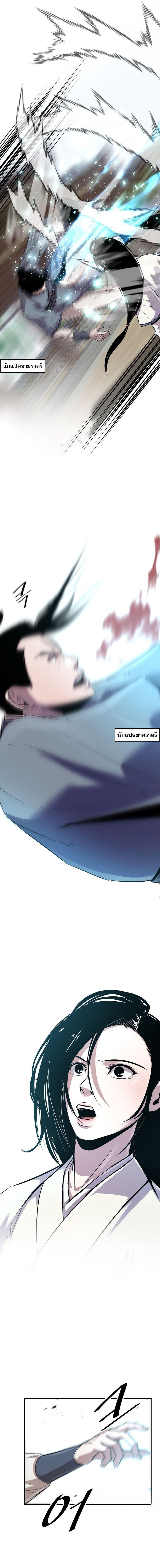 Manga-lc-com อ่านมังงะ อ่านการ์ตูน ออนไลน์ ฟรี The Best Martial Arts Instructor In The World ตอนที่ 1 2 3 4 5 6 7 8 9 10 11 12 13 14 ฟรี ไม่มีโฆษณา Manga-lc - อ่าน มังงะ อ่าน การ์ตูน ออนไลน์ อ่านมังงะ ฟรี