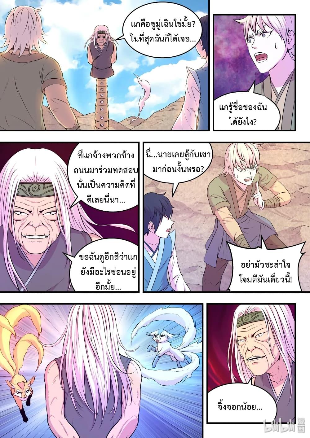 Manga-lc-com อ่านมังงะ อ่านการ์ตูน ออนไลน์ ฟรี King of Spirit Beast ตอนที่ 1 2 3 4 5 6 7 8 9 10 11 12 13 14 ฟรี ไม่มีโฆษณา Manga-lc - อ่าน มังงะ อ่าน การ์ตูน ออนไลน์ อ่านมังงะ ฟรี