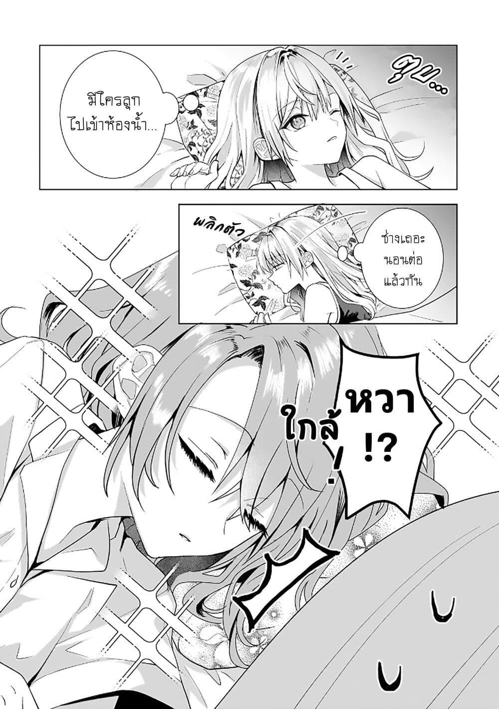 Manga-lc-com อ่านมังงะ อ่านการ์ตูน ออนไลน์ ฟรี Yuri no Hajimari wa Dorei Kara ตอนที่ 1 2 3 4 5 6 7 8 9 10 11 12 13 14 ฟรี ไม่มีโฆษณา Manga-lc - อ่าน มังงะ อ่าน การ์ตูน ออนไลน์ อ่านมังงะ ฟรี