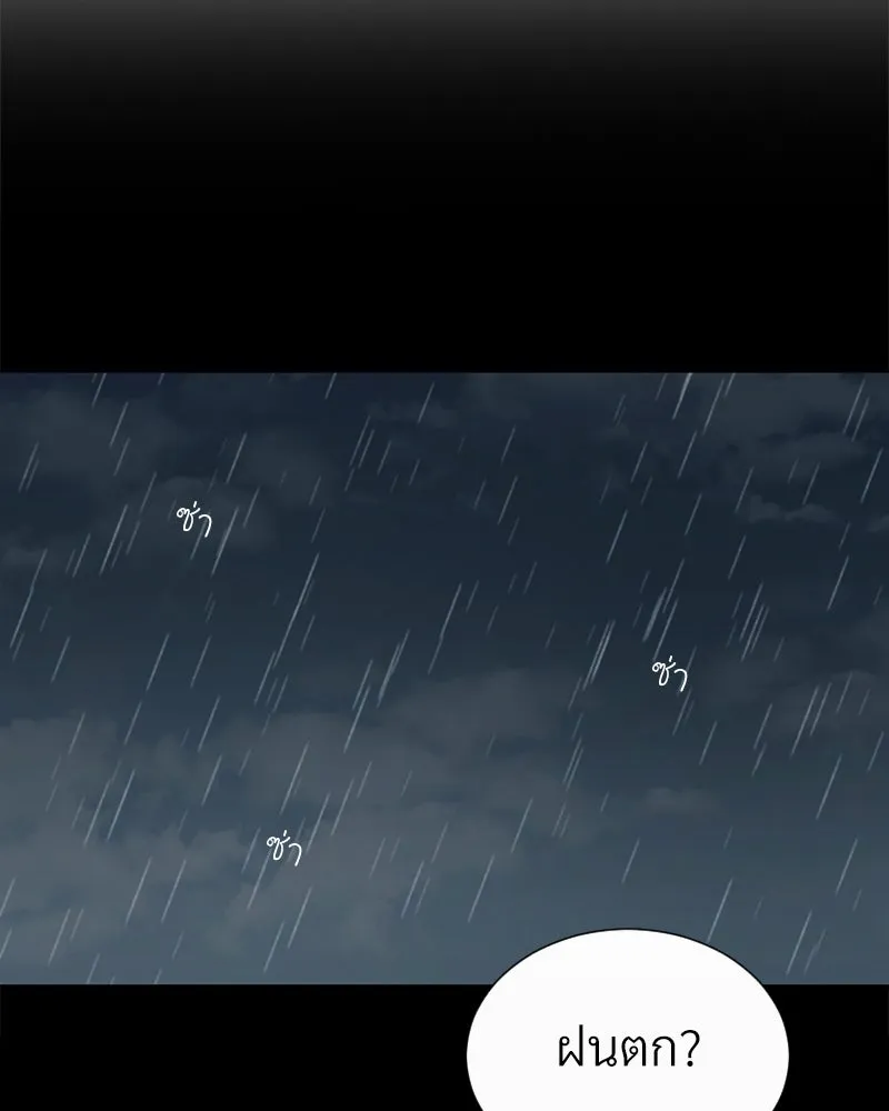 Level One Dreamersbrผู้ชนะรักนี้ต้องเป็น ตอนที่ 19 รูปที่ 110