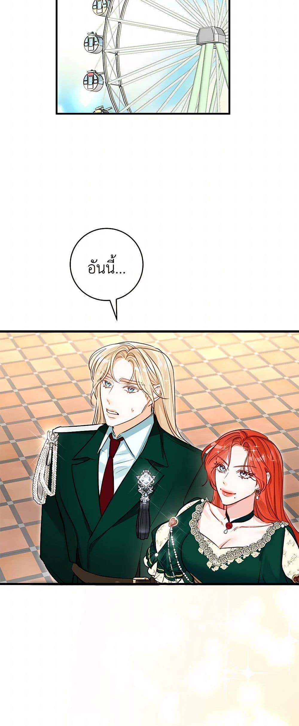 Manga-lc-com อ่านมังงะ อ่านการ์ตูน ออนไลน์ ฟรี The Archduke’s Gorgeous Wedding Was a Fraud ตอนที่ 1 2 3 4 5 6 7 8 9 10 11 12 13 14 ฟรี ไม่มีโฆษณา Manga-lc - อ่าน มังงะ อ่าน การ์ตูน ออนไลน์ อ่านมังงะ ฟรี