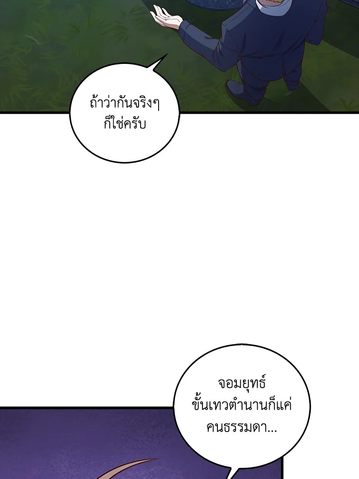 Manga-lc-com อ่านมังงะ อ่านการ์ตูน ออนไลน์ ฟรี The Lord of Coins ตอนที่ 1 2 3 4 5 6 7 8 9 10 11 12 13 14 ฟรี ไม่มีโฆษณา Manga-lc - อ่าน มังงะ อ่าน การ์ตูน ออนไลน์ อ่านมังงะ ฟรี