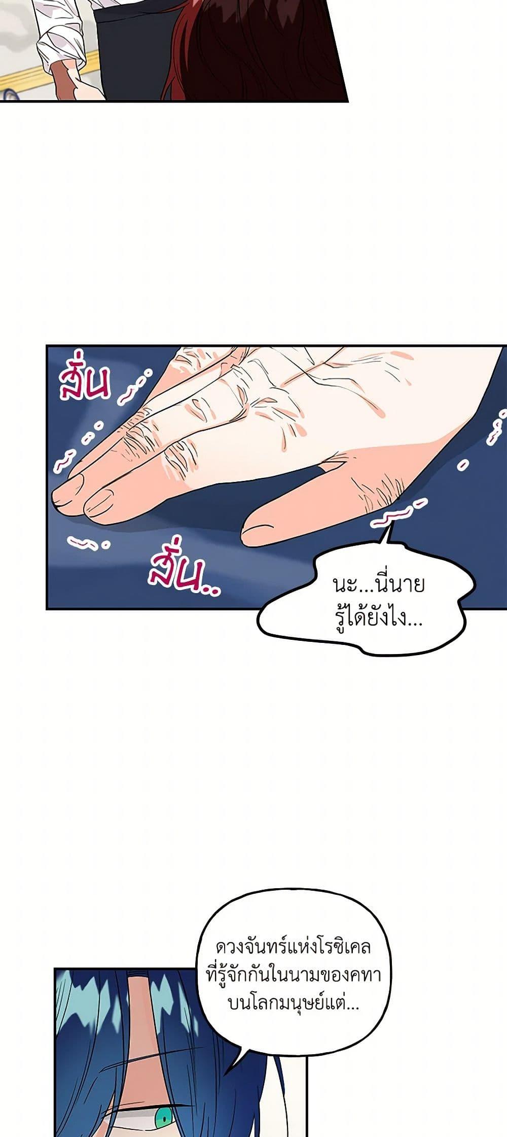 Manga-lc-com อ่านมังงะ อ่านการ์ตูน ออนไลน์ ฟรี Daughter of the Archmage ตอนที่ 1 2 3 4 5 6 7 8 9 10 11 12 13 14 ฟรี ไม่มีโฆษณา Manga-lc - อ่าน มังงะ อ่าน การ์ตูน ออนไลน์ อ่านมังงะ ฟรี