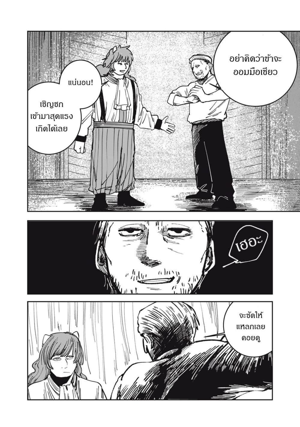 Manga-lc-com อ่านมังงะ อ่านการ์ตูน ออนไลน์ ฟรี Isekai Henkyo Meshi ตอนที่ 1 2 3 4 5 6 7 8 9 10 11 12 13 14 ฟรี ไม่มีโฆษณา Manga-lc - อ่าน มังงะ อ่าน การ์ตูน ออนไลน์ อ่านมังงะ ฟรี