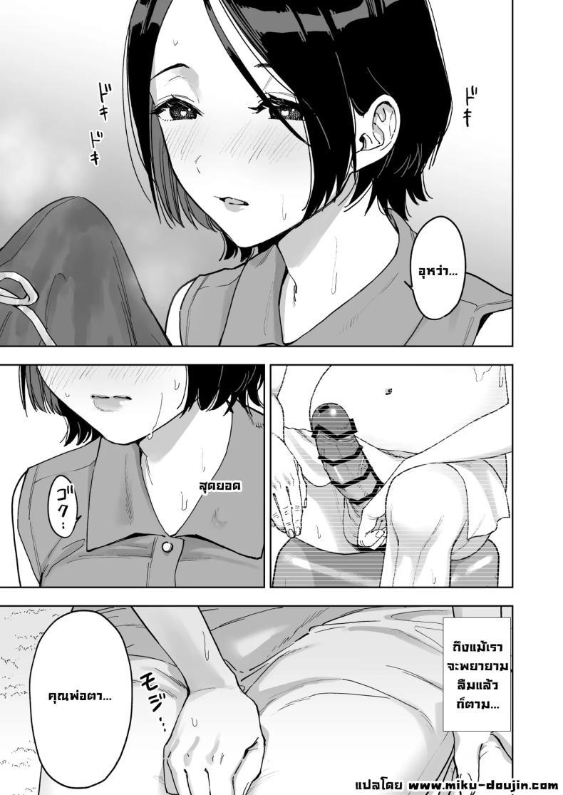 Doujin-Lc- อ่าน โดจิน มังฮวา เกาหลี ญี่ปุ่น จีน แปลไทย ลองเป็นตัวแทนเมียคุณพ่อตา [Marsmallow Dan] ตอนที่ 1 2 3 4 5 6 7 8 9 10 11 12 13 14 ฟรี ไม่มีโฆษณา อ่าน โดจิน Manhwa เกาหลี ญี่ปุ่น จีน เรามีครบ คัดมาให้เน้นๆ โดจิน 18+ รับประกันความฟินโดย  Doujin Lc