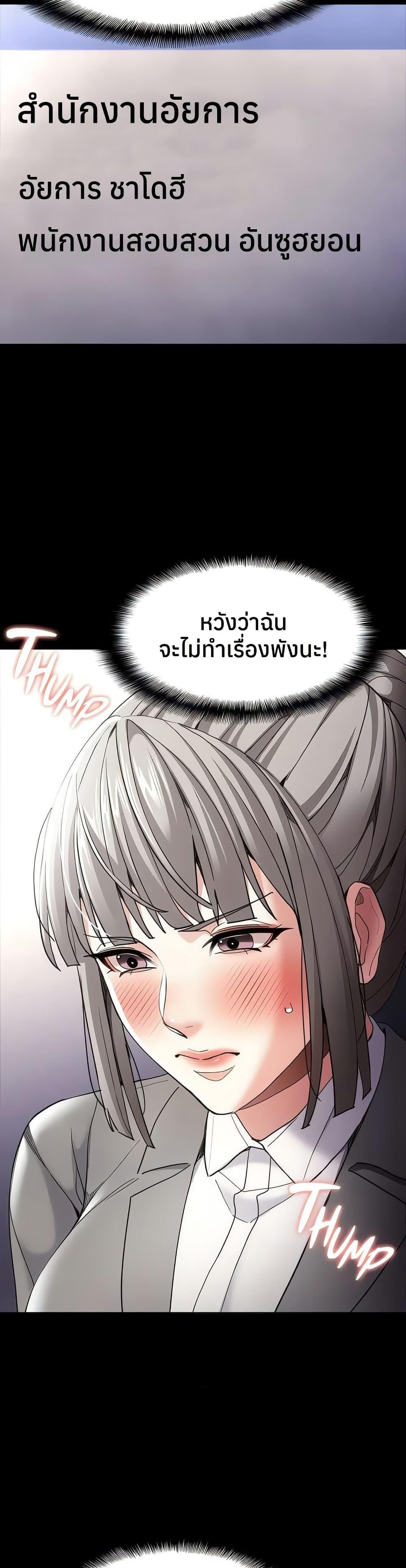 Doujin-Lc- อ่าน โดจิน มังฮวา เกาหลี ญี่ปุ่น จีน แปลไทย Pervert Diary ตอนที่ 1 2 3 4 5 6 7 8 9 10 11 12 13 14 ฟรี ไม่มีโฆษณา อ่าน โดจิน Manhwa เกาหลี ญี่ปุ่น จีน เรามีครบ คัดมาให้เน้นๆ โดจิน 18+ รับประกันความฟินโดย  Doujin Lc
