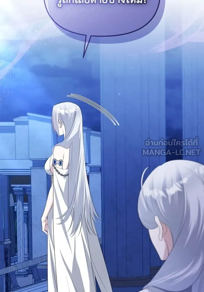 ชีวิตใหม่ในตระกูล ตอนที่ 83 รูปที่ 79