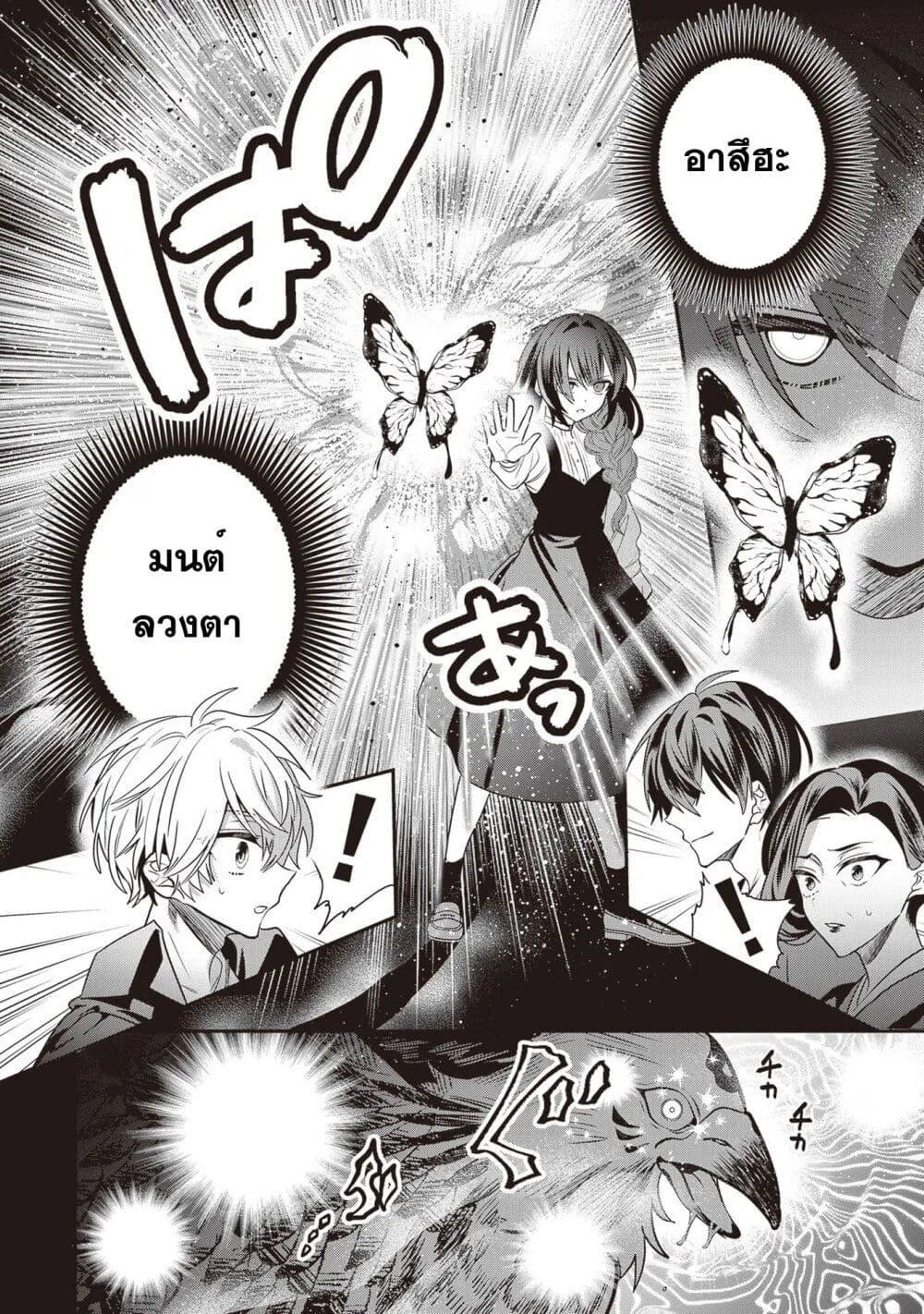 Manga-lc-com อ่านมังงะ อ่านการ์ตูน ออนไลน์ ฟรี Kekkaishi no Ichirinka ตอนที่ 1 2 3 4 5 6 7 8 9 10 11 12 13 14 ฟรี ไม่มีโฆษณา Manga-lc - อ่าน มังงะ อ่าน การ์ตูน ออนไลน์ อ่านมังงะ ฟรี