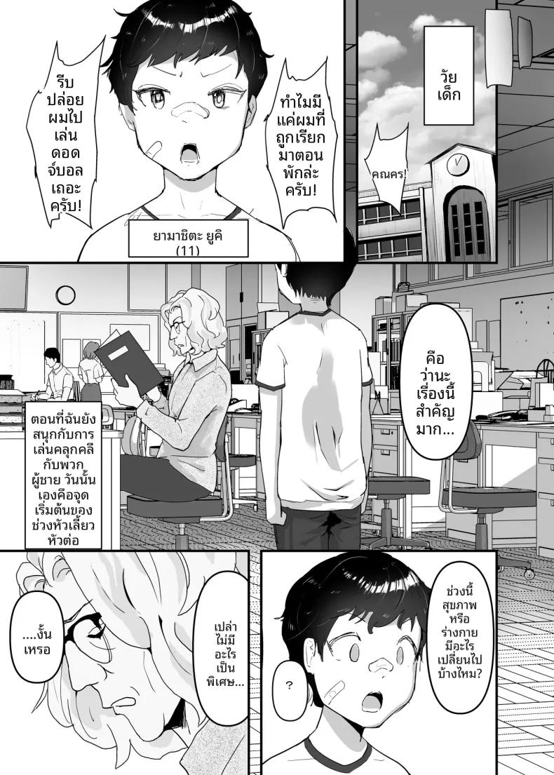 Doujin-Lc- อ่าน โดจิน มังฮวา เกาหลี ญี่ปุ่น จีน แปลไทย ทำให้เธอเข้าใจว่า ความรักที่บริสุทธิ์ (Goto Masaki no Yabou) ตอนที่ 1 2 3 4 5 6 7 8 9 10 11 12 13 14 ฟรี ไม่มีโฆษณา อ่าน โดจิน Manhwa เกาหลี ญี่ปุ่น จีน เรามีครบ คัดมาให้เน้นๆ โดจิน 18+ รับประกันความฟินโดย  Doujin Lc