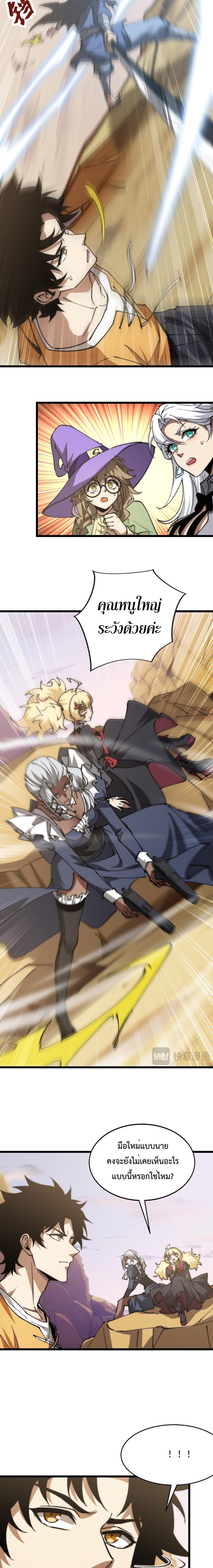 Manga-lc-com อ่านมังงะ อ่านการ์ตูน ออนไลน์ ฟรี Devil Summoner, I Am the Abyss Lord ตอนที่ 1 2 3 4 5 6 7 8 9 10 11 12 13 14 ฟรี ไม่มีโฆษณา Manga-lc - อ่าน มังงะ อ่าน การ์ตูน ออนไลน์ อ่านมังงะ ฟรี