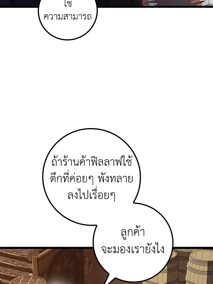 Manga-lc-com อ่านมังงะ อ่านการ์ตูน ออนไลน์ ฟรี The Lord of Coins ตอนที่ 1 2 3 4 5 6 7 8 9 10 11 12 13 14 ฟรี ไม่มีโฆษณา Manga-lc - อ่าน มังงะ อ่าน การ์ตูน ออนไลน์ อ่านมังงะ ฟรี