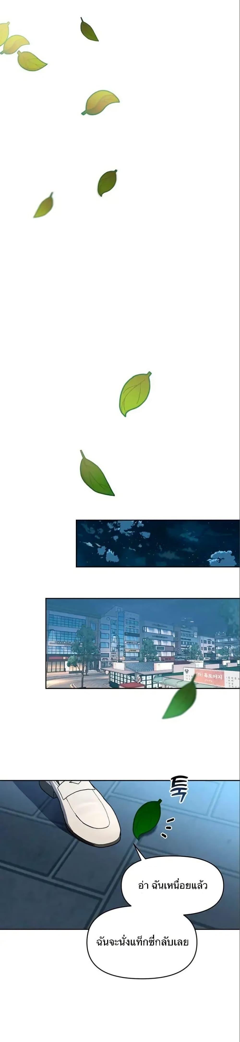 Manga-lc-com อ่านมังงะ อ่านการ์ตูน ออนไลน์ ฟรี Misfortune at Work ตอนที่ 1 2 3 4 5 6 7 8 9 10 11 12 13 14 ฟรี ไม่มีโฆษณา Manga-lc - อ่าน มังงะ อ่าน การ์ตูน ออนไลน์ อ่านมังงะ ฟรี