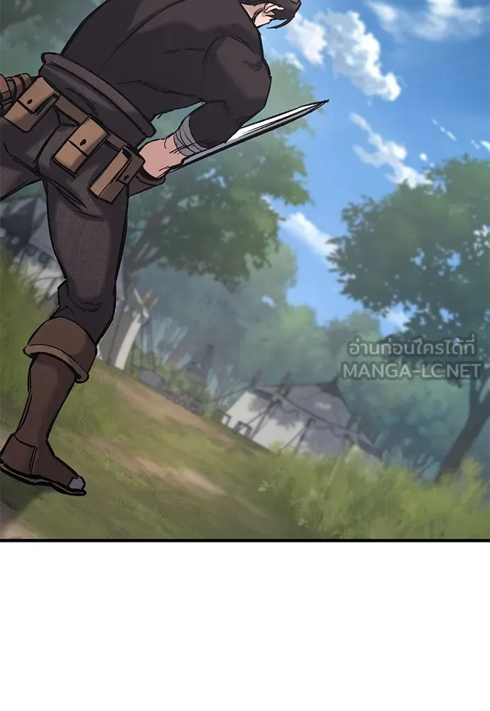 อัศวินวันเดียว ตอนที่ 15 รูปที่ 174