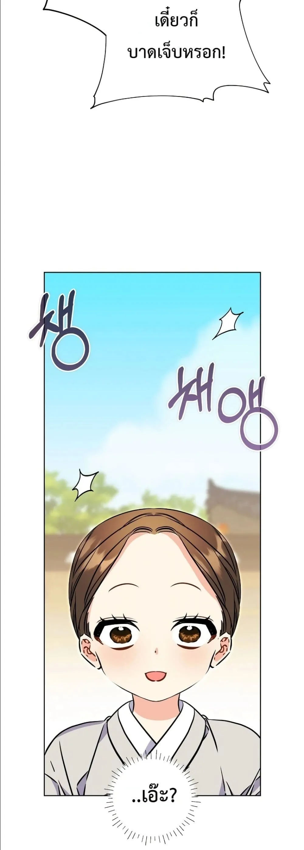 Manga-lc-com อ่านมังงะ อ่านการ์ตูน ออนไลน์ ฟรี The Princess’s Guide to a Perfect Life ตอนที่ 1 2 3 4 5 6 7 8 9 10 11 12 13 14 ฟรี ไม่มีโฆษณา Manga-lc - อ่าน มังงะ อ่าน การ์ตูน ออนไลน์ อ่านมังงะ ฟรี