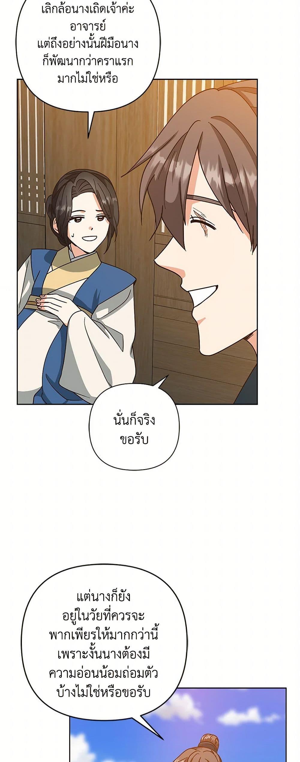 Manga-lc-com อ่านมังงะ อ่านการ์ตูน ออนไลน์ ฟรี Falling Flower, Flowing Water ตอนที่ 1 2 3 4 5 6 7 8 9 10 11 12 13 14 ฟรี ไม่มีโฆษณา Manga-lc - อ่าน มังงะ อ่าน การ์ตูน ออนไลน์ อ่านมังงะ ฟรี