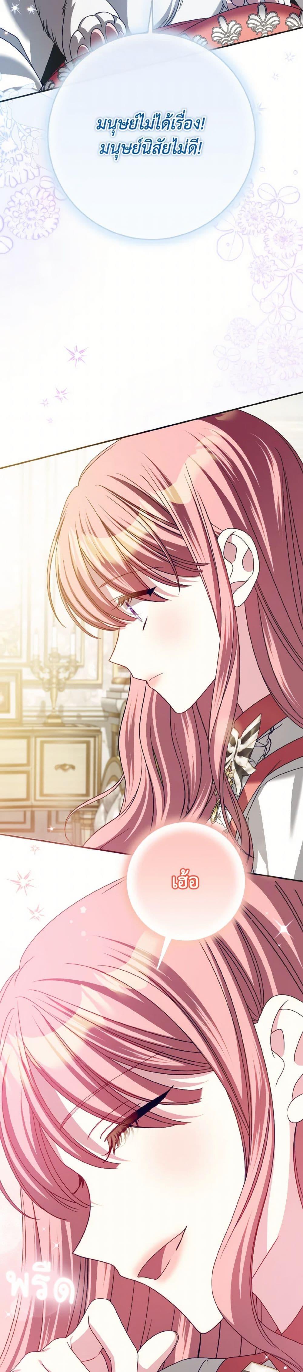 Manga-lc-com อ่านมังงะ อ่านการ์ตูน ออนไลน์ ฟรี I Met the Male Lead in Prison ตอนที่ 1 2 3 4 5 6 7 8 9 10 11 12 13 14 ฟรี ไม่มีโฆษณา Manga-lc - อ่าน มังงะ อ่าน การ์ตูน ออนไลน์ อ่านมังงะ ฟรี