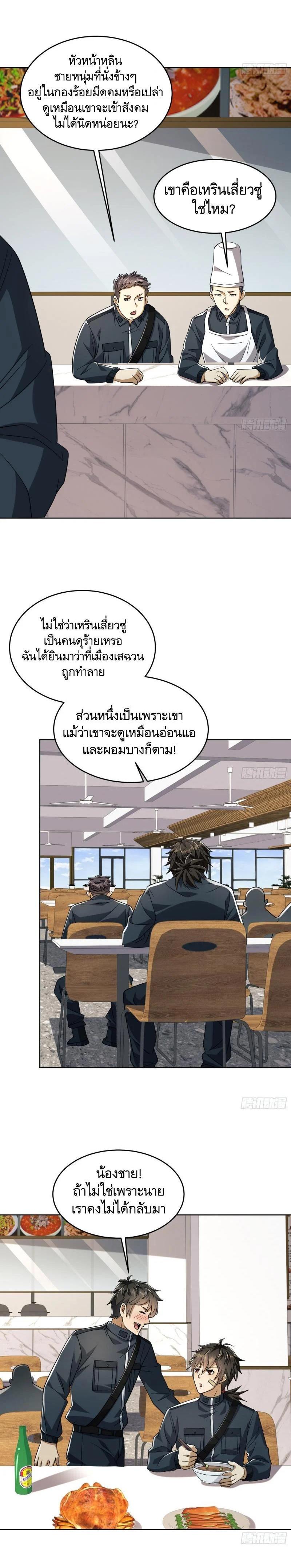 Manga-lc-com อ่านมังงะ อ่านการ์ตูน ออนไลน์ ฟรี The First Order ตอนที่ 1 2 3 4 5 6 7 8 9 10 11 12 13 14 ฟรี ไม่มีโฆษณา Manga-lc - อ่าน มังงะ อ่าน การ์ตูน ออนไลน์ อ่านมังงะ ฟรี