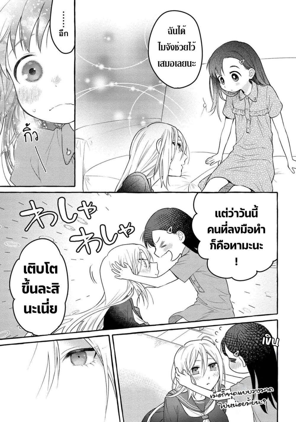 Manga-lc-com อ่านมังงะ อ่านการ์ตูน ออนไลน์ ฟรี Mai-chan no Onee-san Shiiku Gohan ตอนที่ 1 2 3 4 5 6 7 8 9 10 11 12 13 14 ฟรี ไม่มีโฆษณา Manga-lc - อ่าน มังงะ อ่าน การ์ตูน ออนไลน์ อ่านมังงะ ฟรี