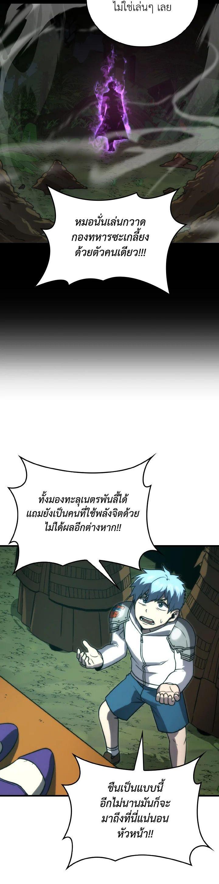 Manga-lc-com อ่านมังงะ อ่านการ์ตูน ออนไลน์ ฟรี The Demon King Levels Up ตอนที่ 1 2 3 4 5 6 7 8 9 10 11 12 13 14 ฟรี ไม่มีโฆษณา Manga-lc - อ่าน มังงะ อ่าน การ์ตูน ออนไลน์ อ่านมังงะ ฟรี