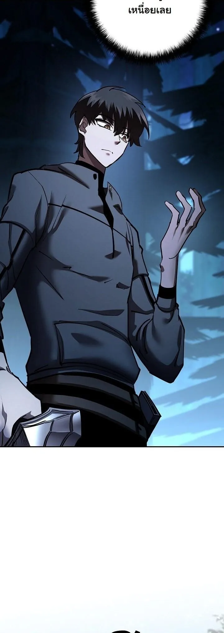 The Sword God from a Ruined World เทพดาบผ_รอดจากโลกท_ล_มสลาย ตอนที่ ตอนที่ 35 รูปที่ 31