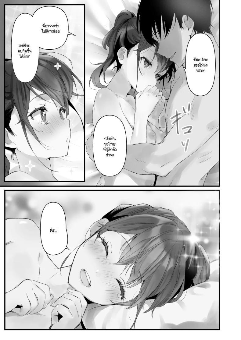 Doujin-Lc- อ่าน โดจิน มังฮวา เกาหลี ญี่ปุ่น จีน แปลไทย ริโกะจังผู้ว่านอนสอนง่าย [Friend Zero (Tomozero)] Orikou-san 1 ตอนที่ 1 2 3 4 5 6 7 8 9 10 11 12 13 14 ฟรี ไม่มีโฆษณา อ่าน โดจิน Manhwa เกาหลี ญี่ปุ่น จีน เรามีครบ คัดมาให้เน้นๆ โดจิน 18+ รับประกันความฟินโดย  Doujin Lc