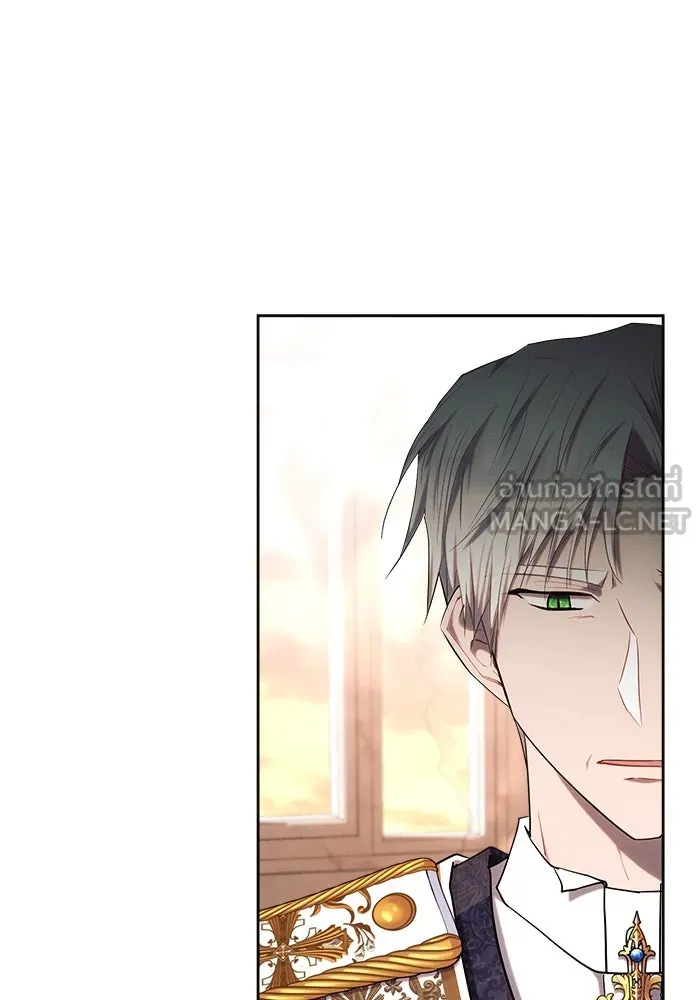 แอชสตาร์ต ตอนที่ 27 รูปที่ 96