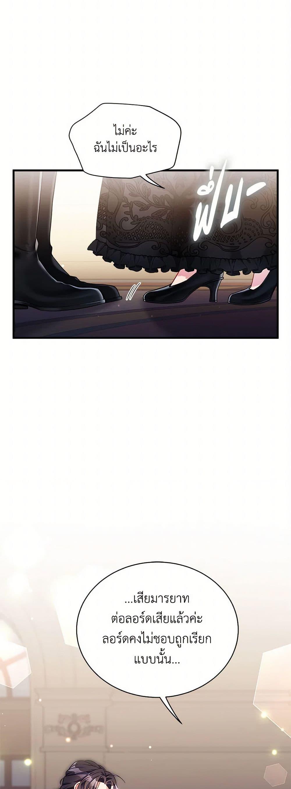 Manga-lc-com อ่านมังงะ อ่านการ์ตูน ออนไลน์ ฟรี Not-Sew-Wicked Stepmom ตอนที่ 1 2 3 4 5 6 7 8 9 10 11 12 13 14 ฟรี ไม่มีโฆษณา Manga-lc - อ่าน มังงะ อ่าน การ์ตูน ออนไลน์ อ่านมังงะ ฟรี