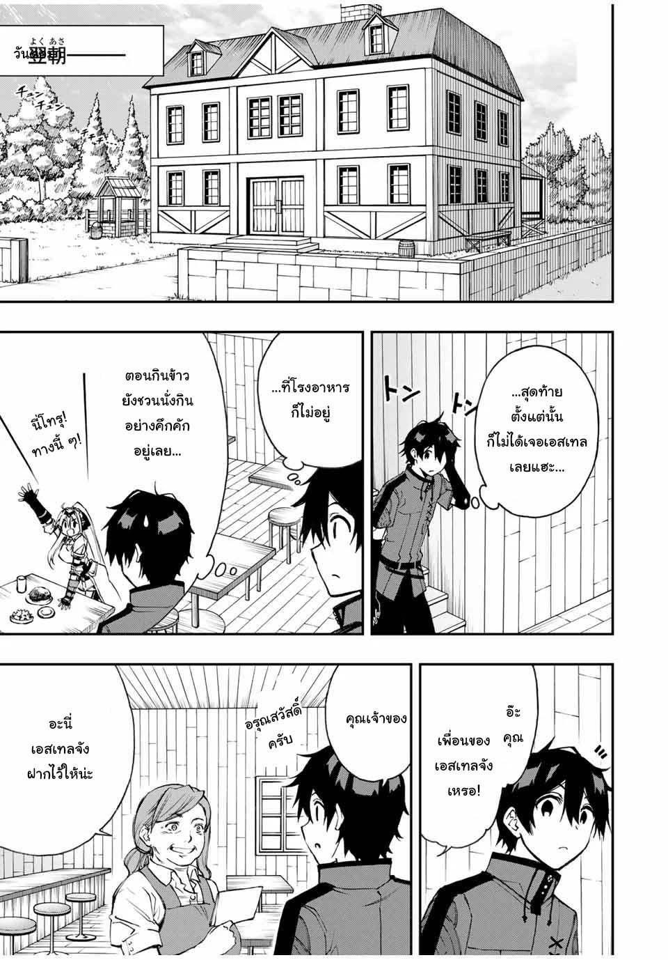 Manga-lc-com อ่านมังงะ อ่านการ์ตูน ออนไลน์ ฟรี Rettoujin no Maken Tsukai ตอนที่ 1 2 3 4 5 6 7 8 9 10 11 12 13 14 ฟรี ไม่มีโฆษณา Manga-lc - อ่าน มังงะ อ่าน การ์ตูน ออนไลน์ อ่านมังงะ ฟรี